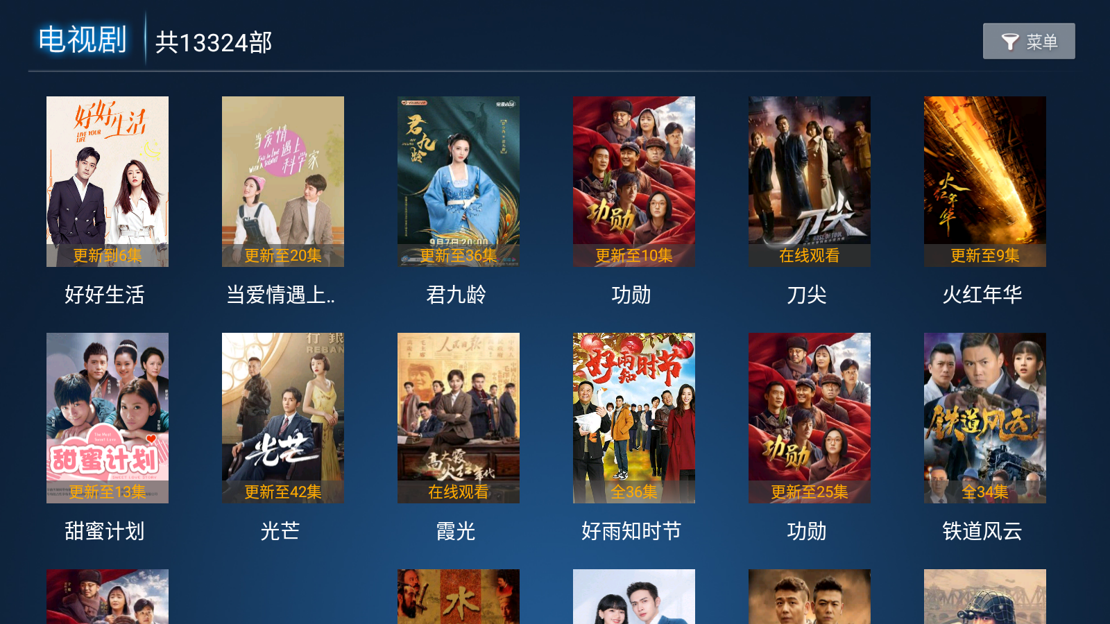 乐酷tv