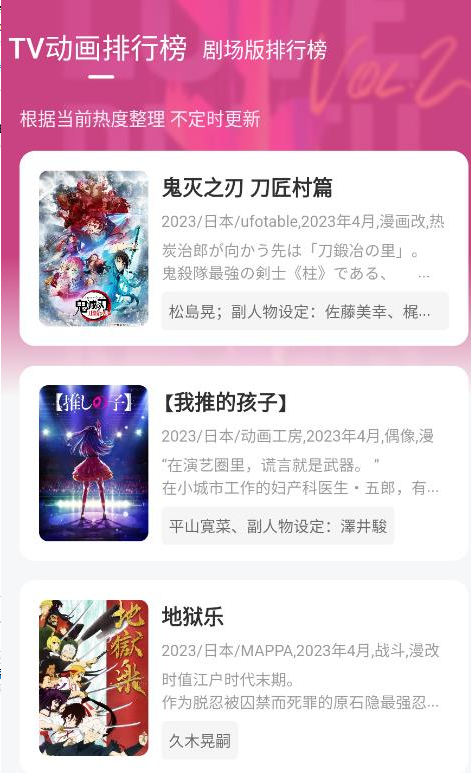 次元城动漫app下载正版入口