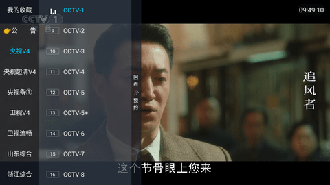 兔几TV