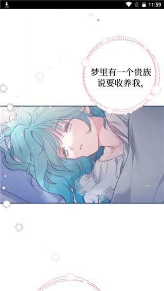 爱漫画网最新正版下载app