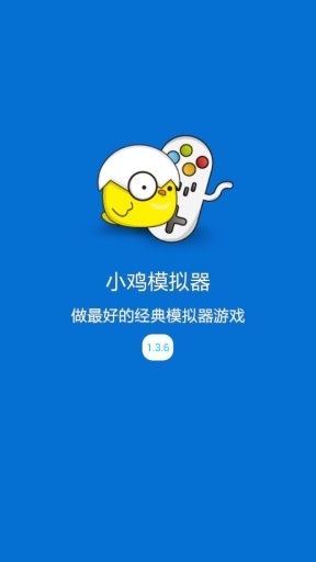 小鸡模拟器tv免费版下载