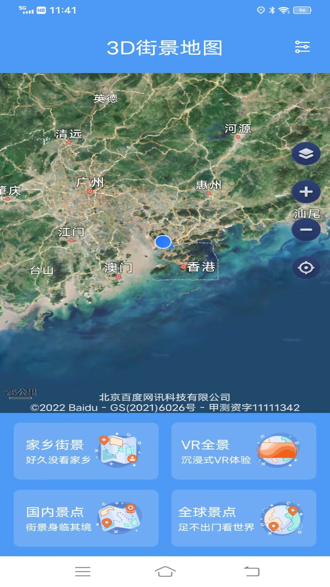 流浪地球3D卫星地图