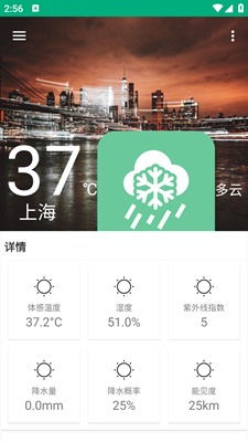 吹雪天气