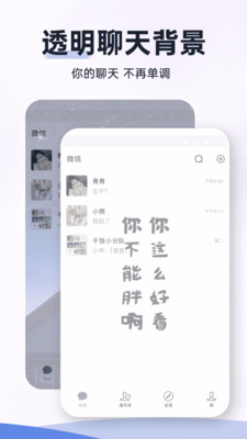 主题动态壁纸