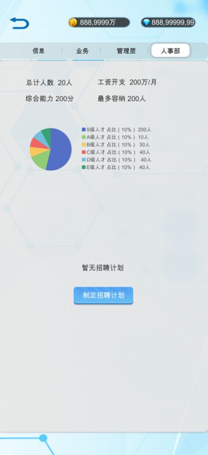 国产手机帝国