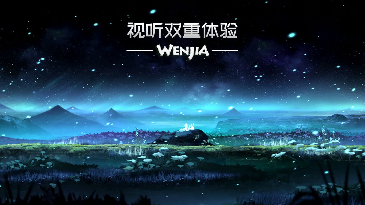 WENJIA