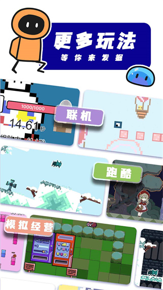 创游世界下载安装正版无需登录