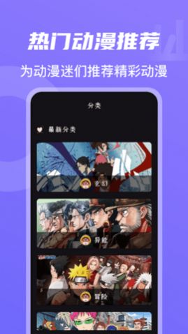 东风TV