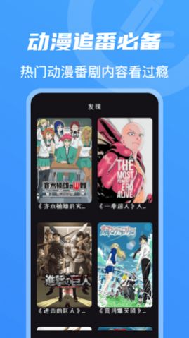 东风TV