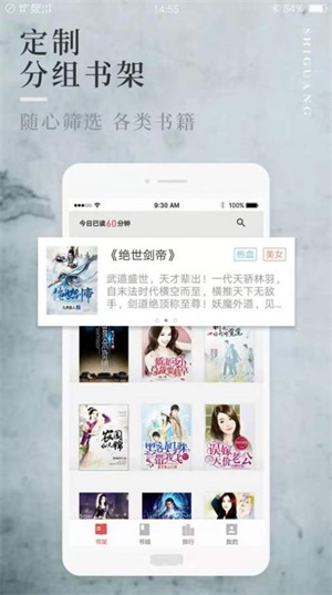 阅民小说app最新版