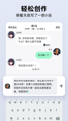 话萌小说免费版