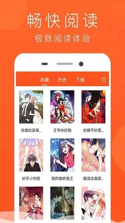 榴莲漫画最新版