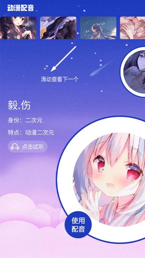 火星漫画免费版