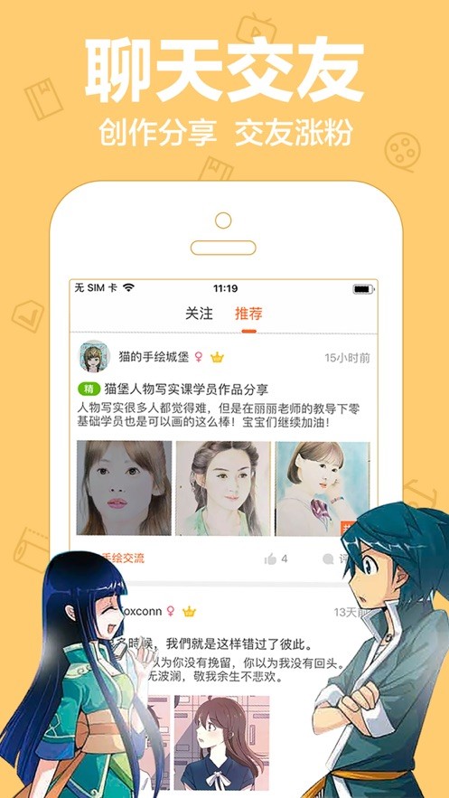 可乐漫画正版