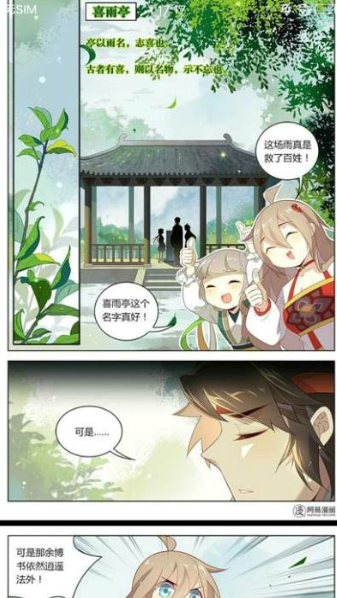 漫画王旧版本