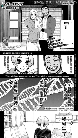 漫搜（漫搜 一站式漫画搜索引擎）