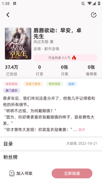 连情小说无弹窗版