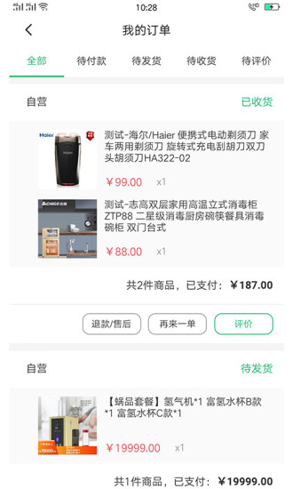 军创优品