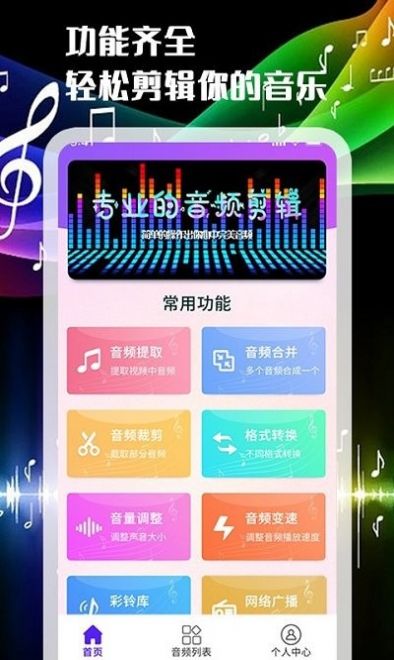 声河音乐剪辑