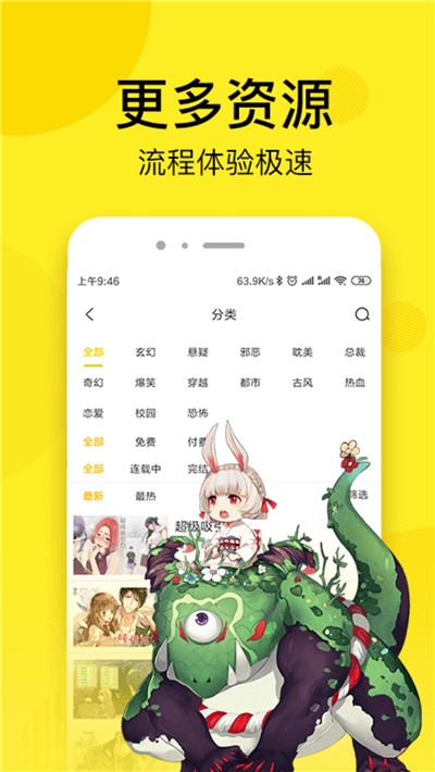 七毛免费漫画下拉式