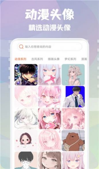 元气美图最新版