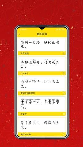 字体设计大全