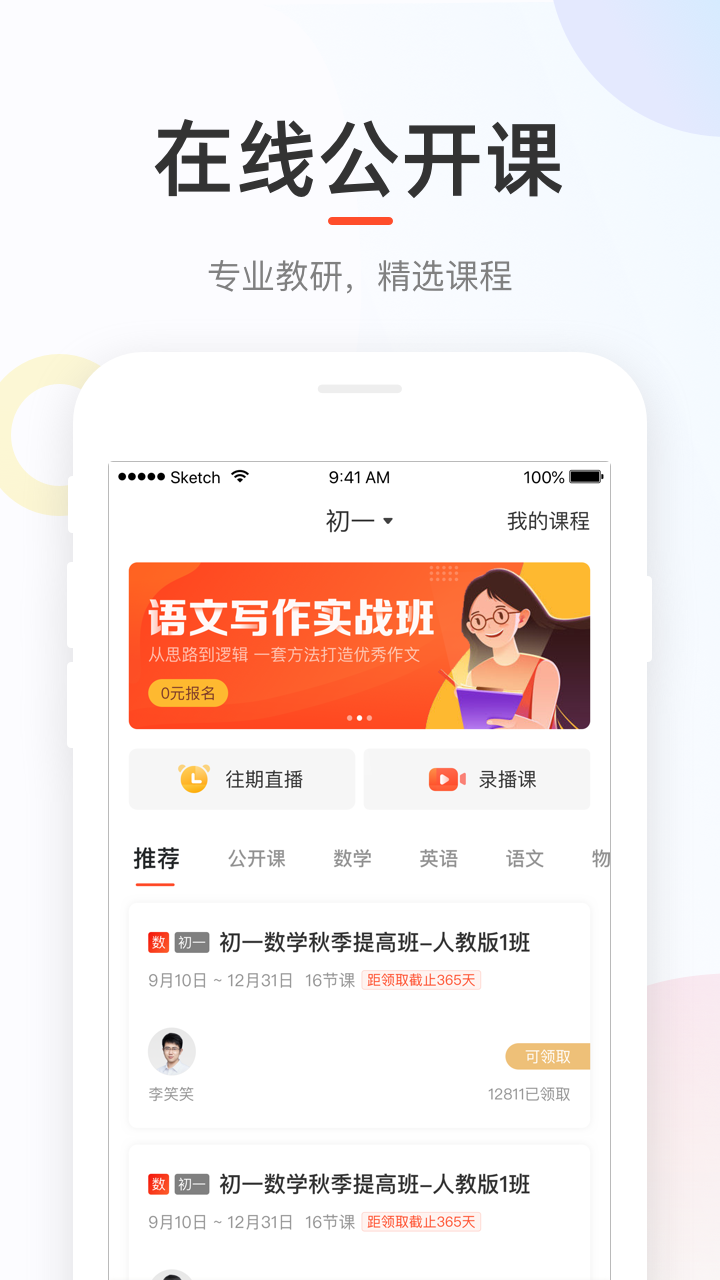 好分数app查分数下载2024