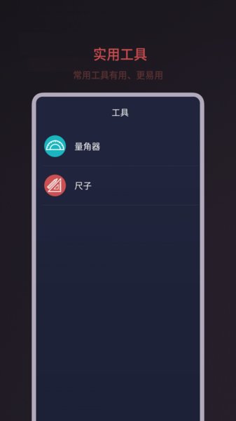 分贝噪音测试