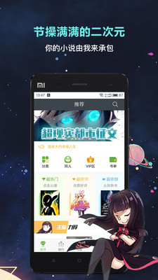 欢乐书客最新版