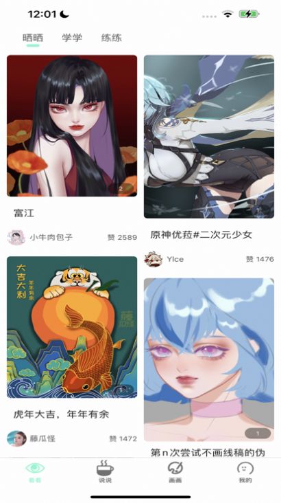 无染漫画最新版