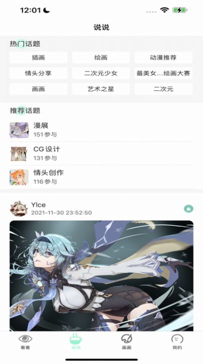 无染漫画最新版