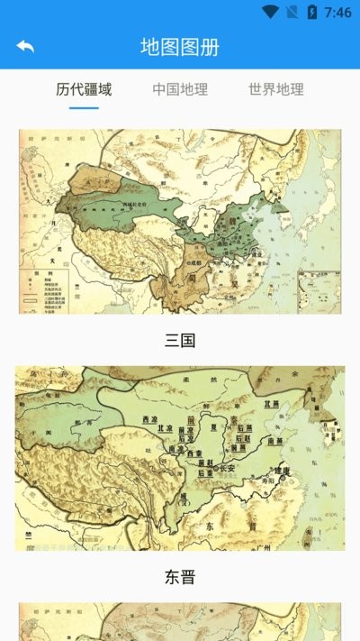 高分卫星地图