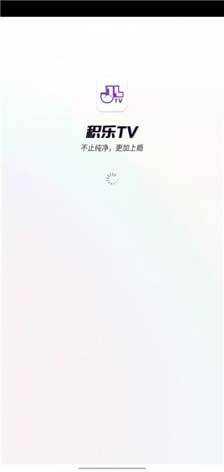 积乐TV