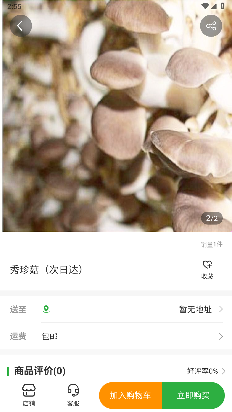 星之汇