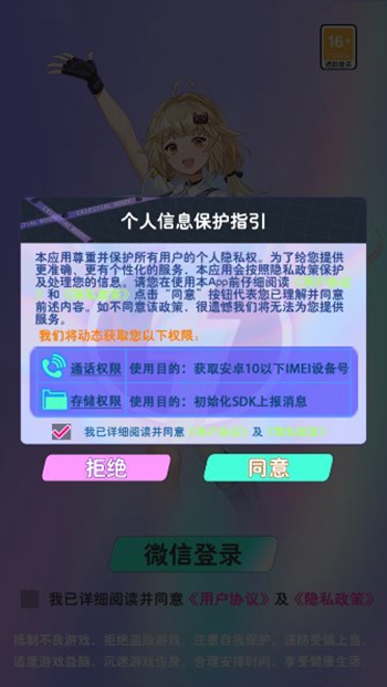 开心消除乐园最新版