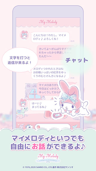 mymelody