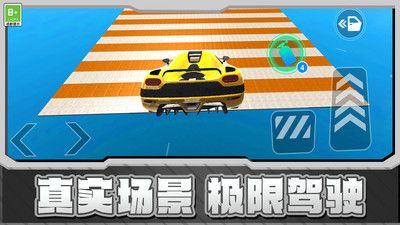 赛车漂移GT最新版