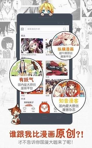 一秒漫画