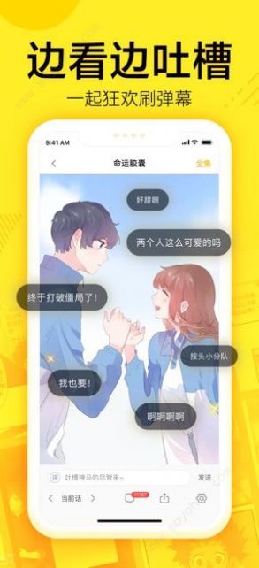 147漫画免费下拉式