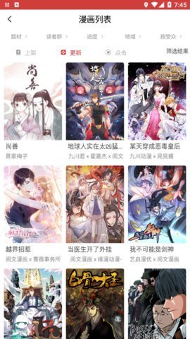 亲亲漫画免费版