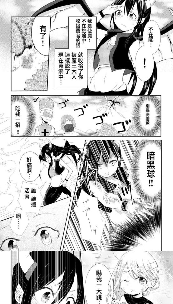 玉米漫画