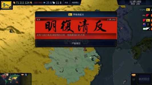 文明时代2最新版