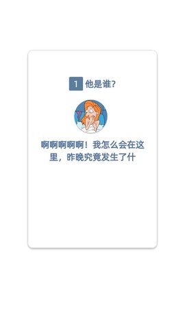 来玩漫画