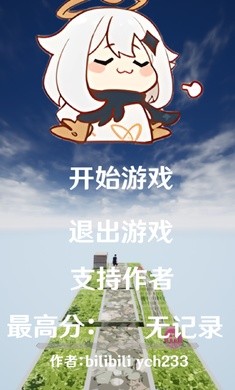 阿力木地铁跑酷无广告版