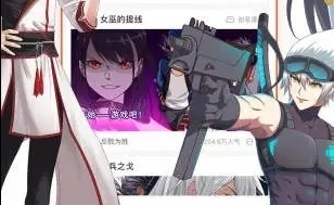 喵咖漫画