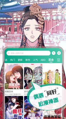 漫单漫画网页版