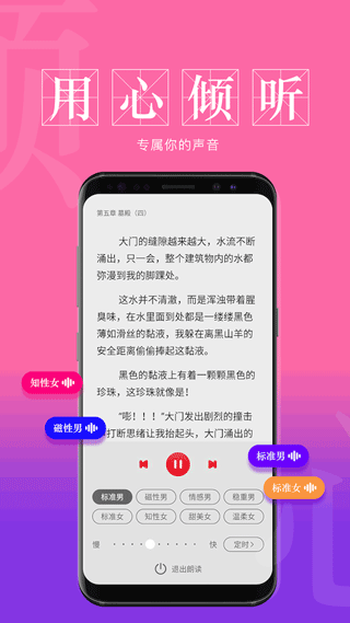 息壤阅读免费版