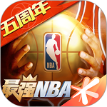 最强nba