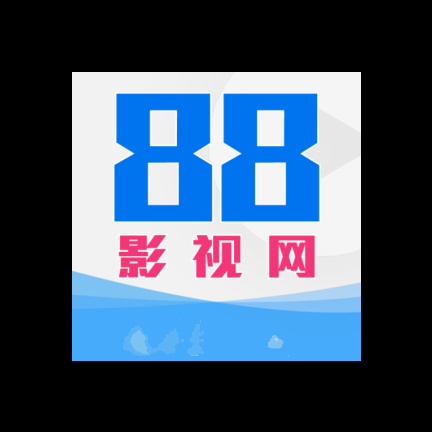 88影视