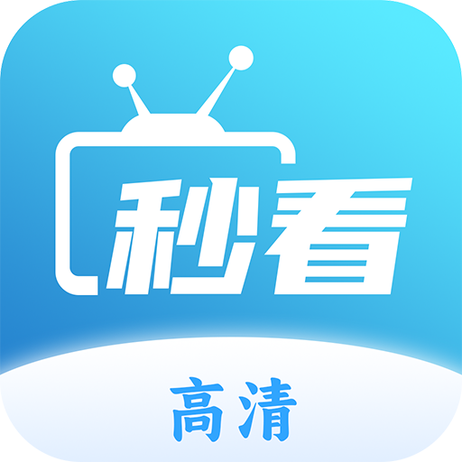 秒看TV